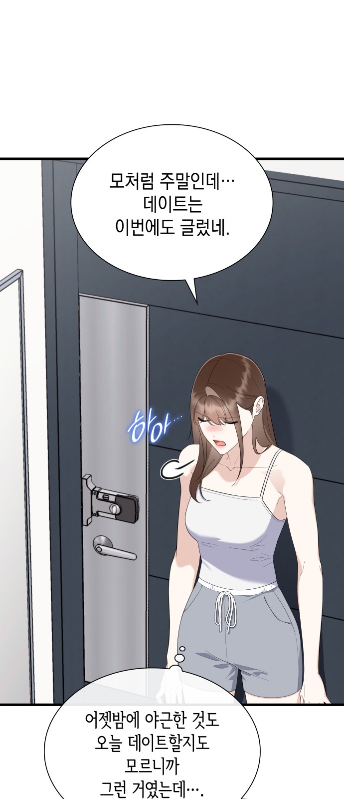 29 페이지