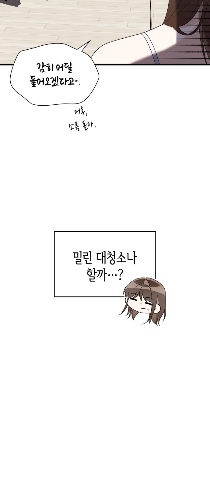 31 페이지