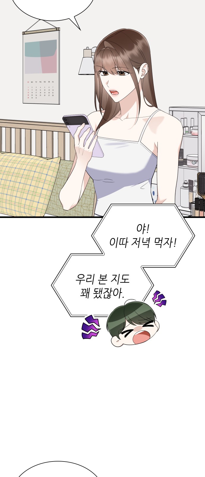 33 페이지