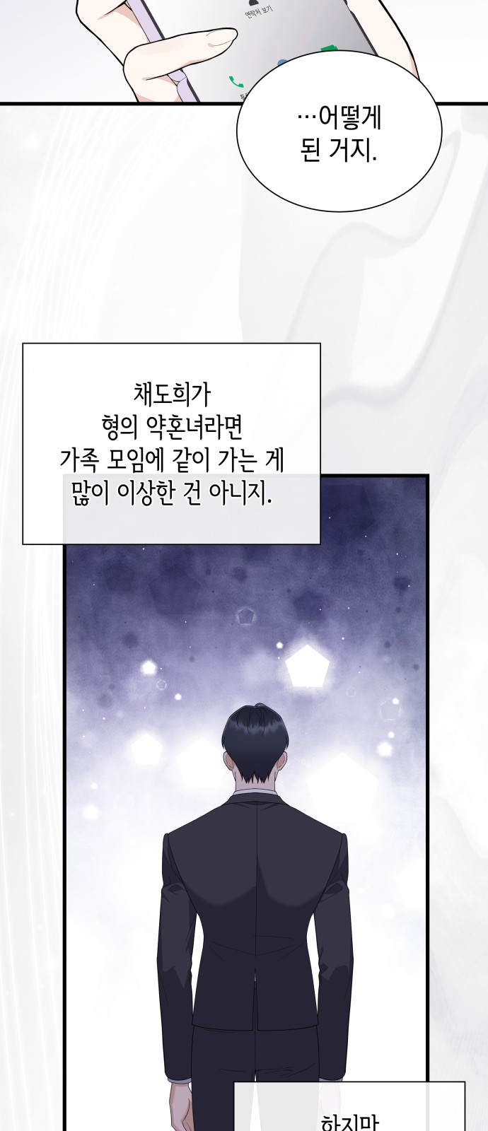 53 페이지