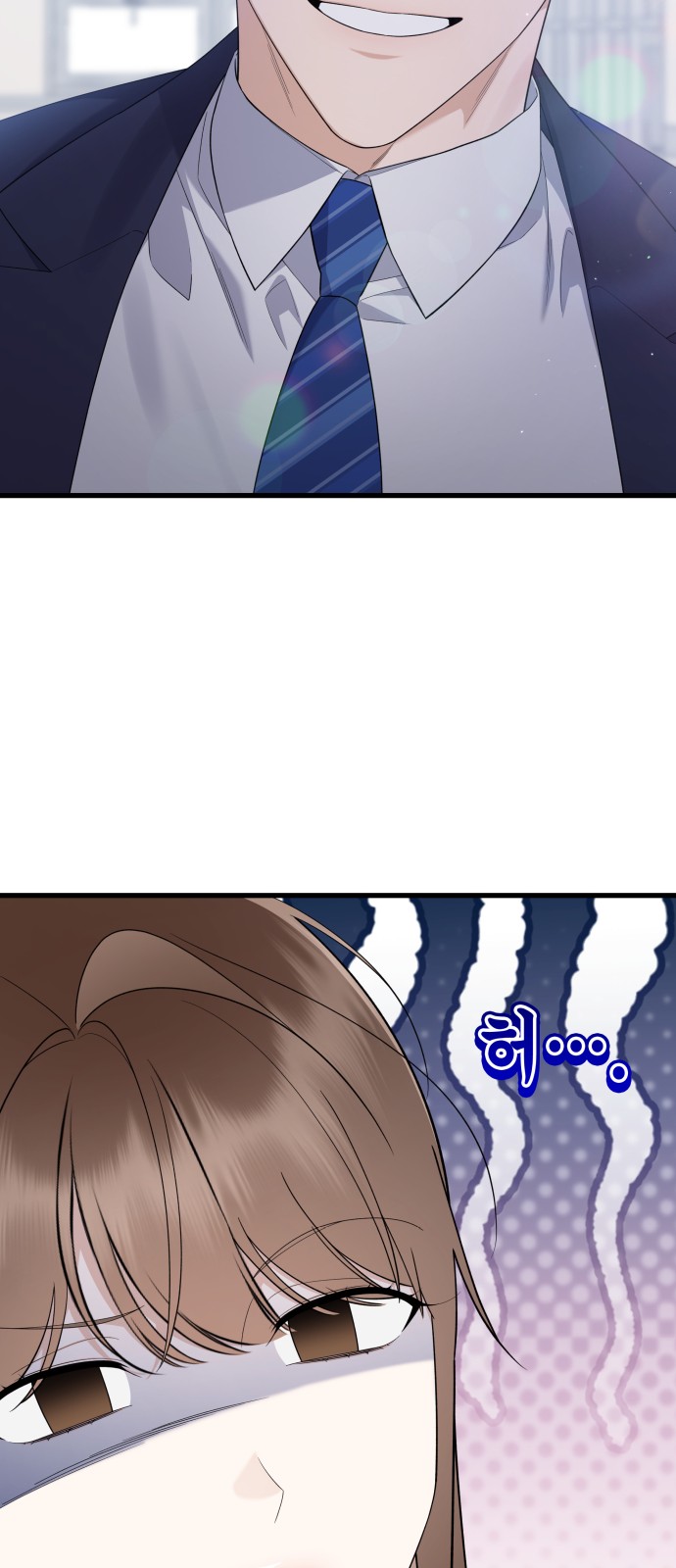 70 페이지