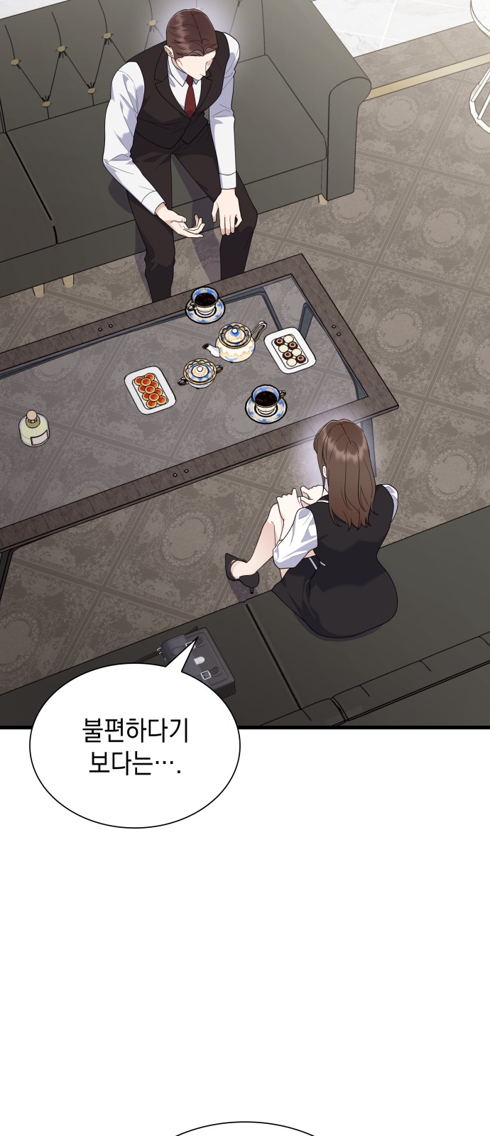 26 페이지