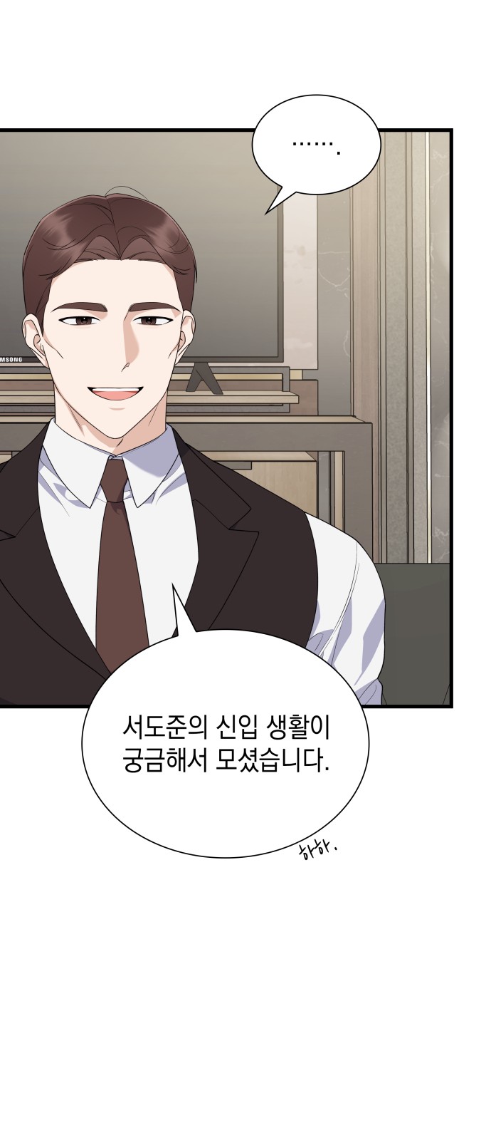 28 페이지