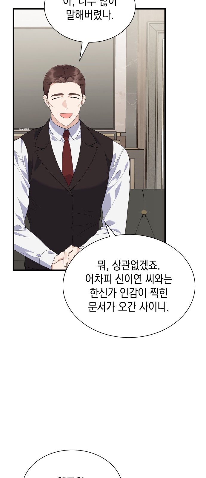 63 페이지