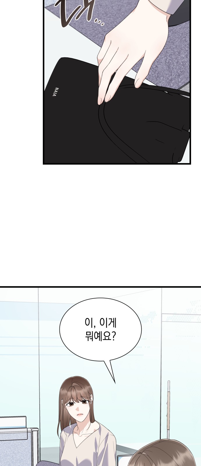 48 페이지