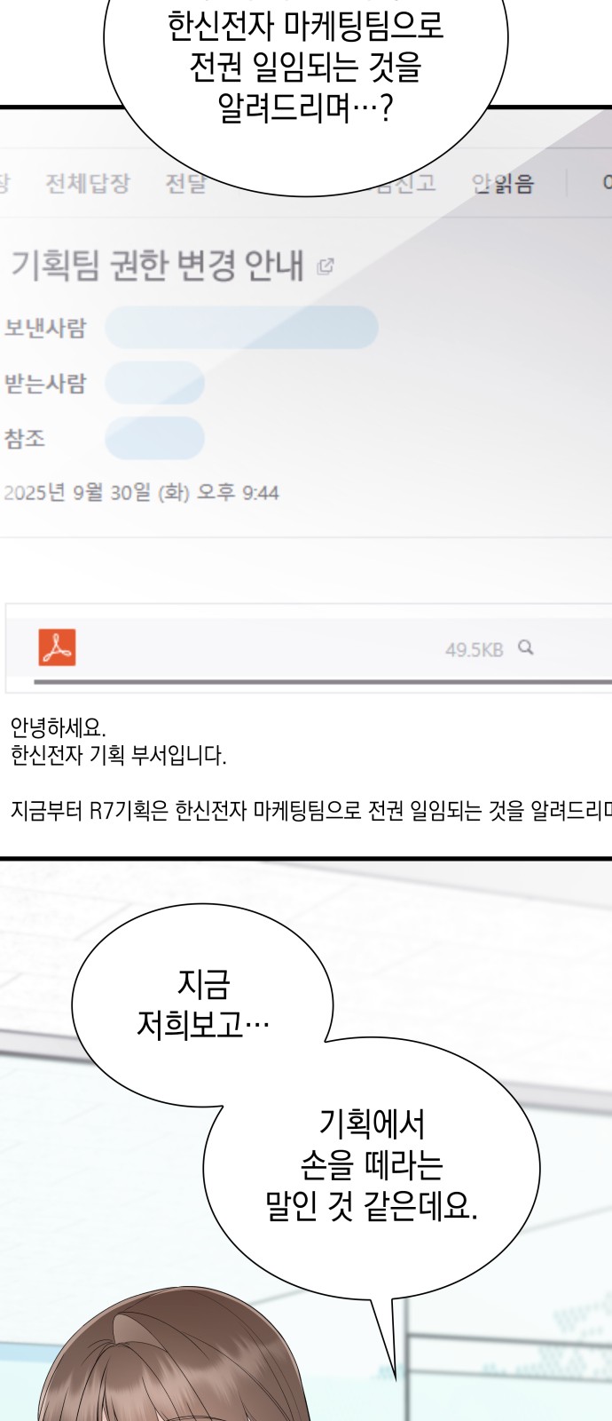 51 페이지
