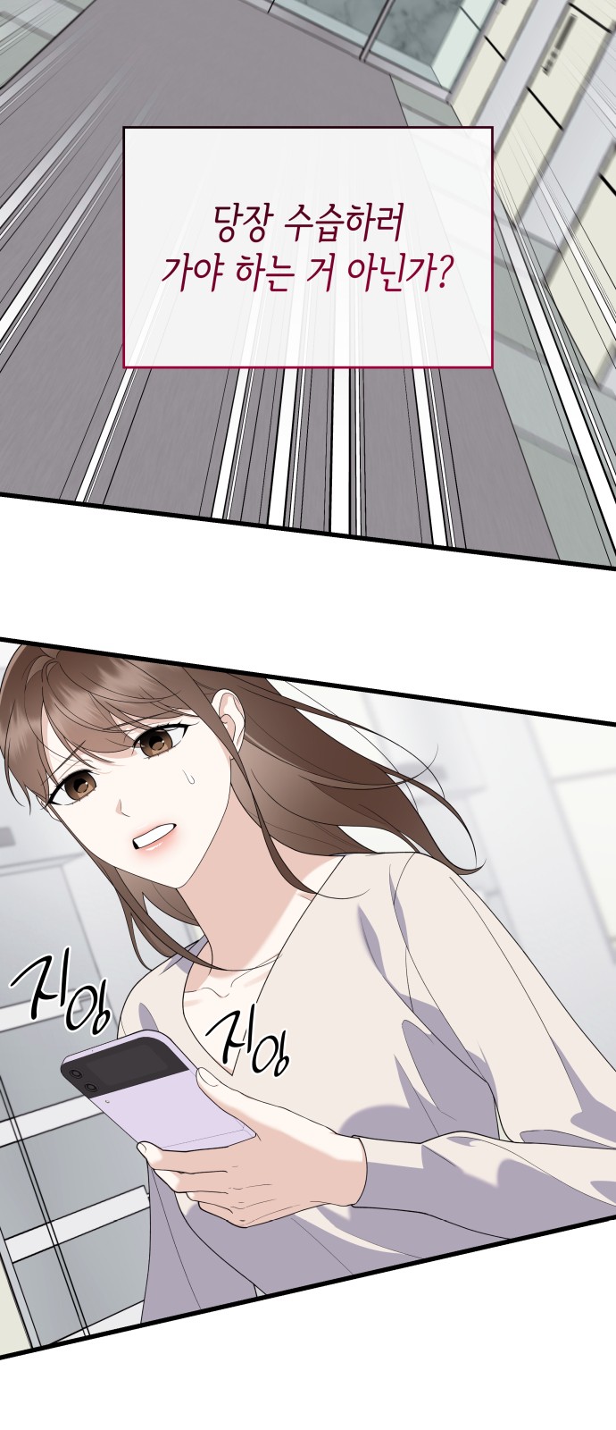61 페이지