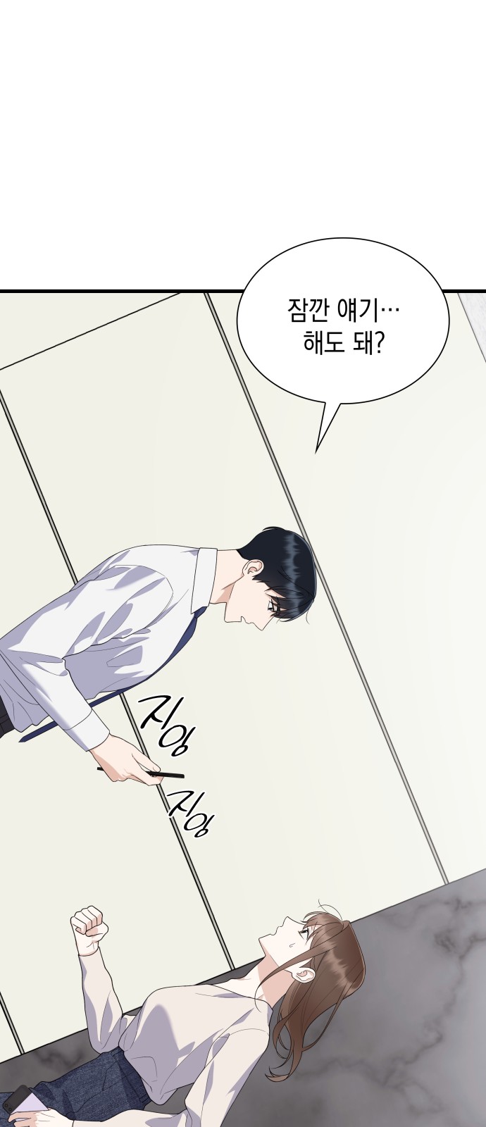 65 페이지