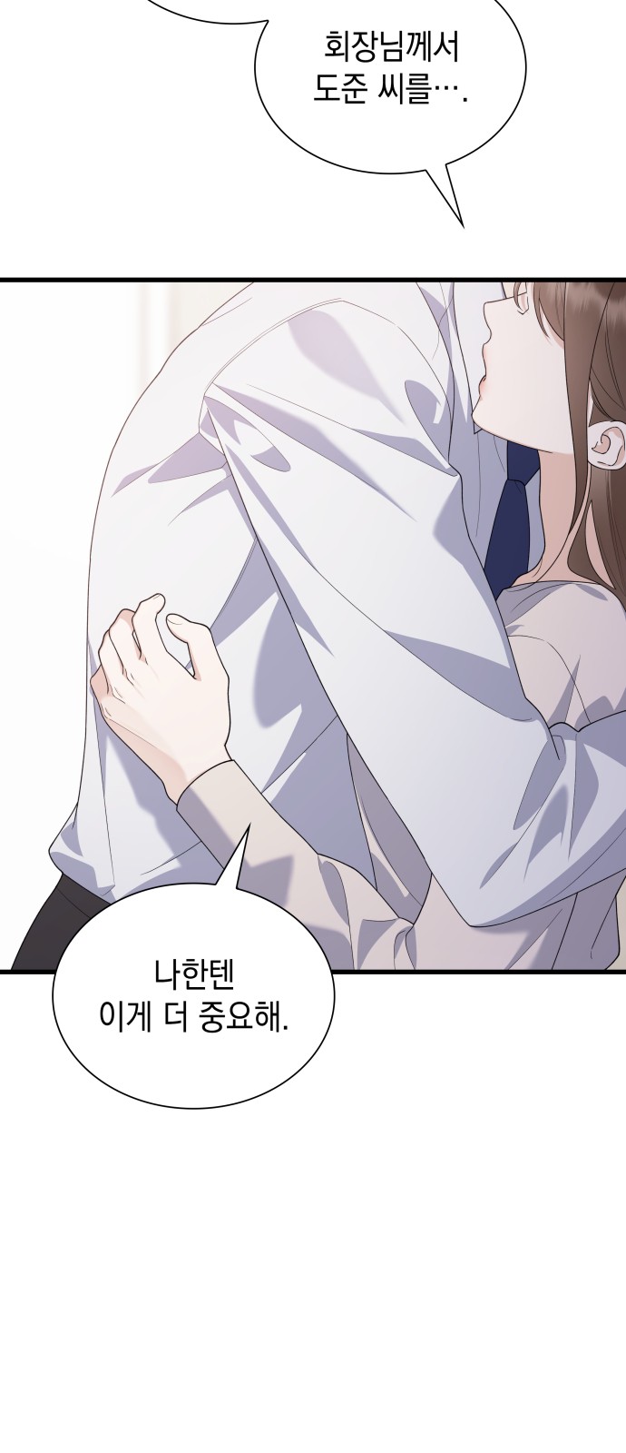 76 페이지