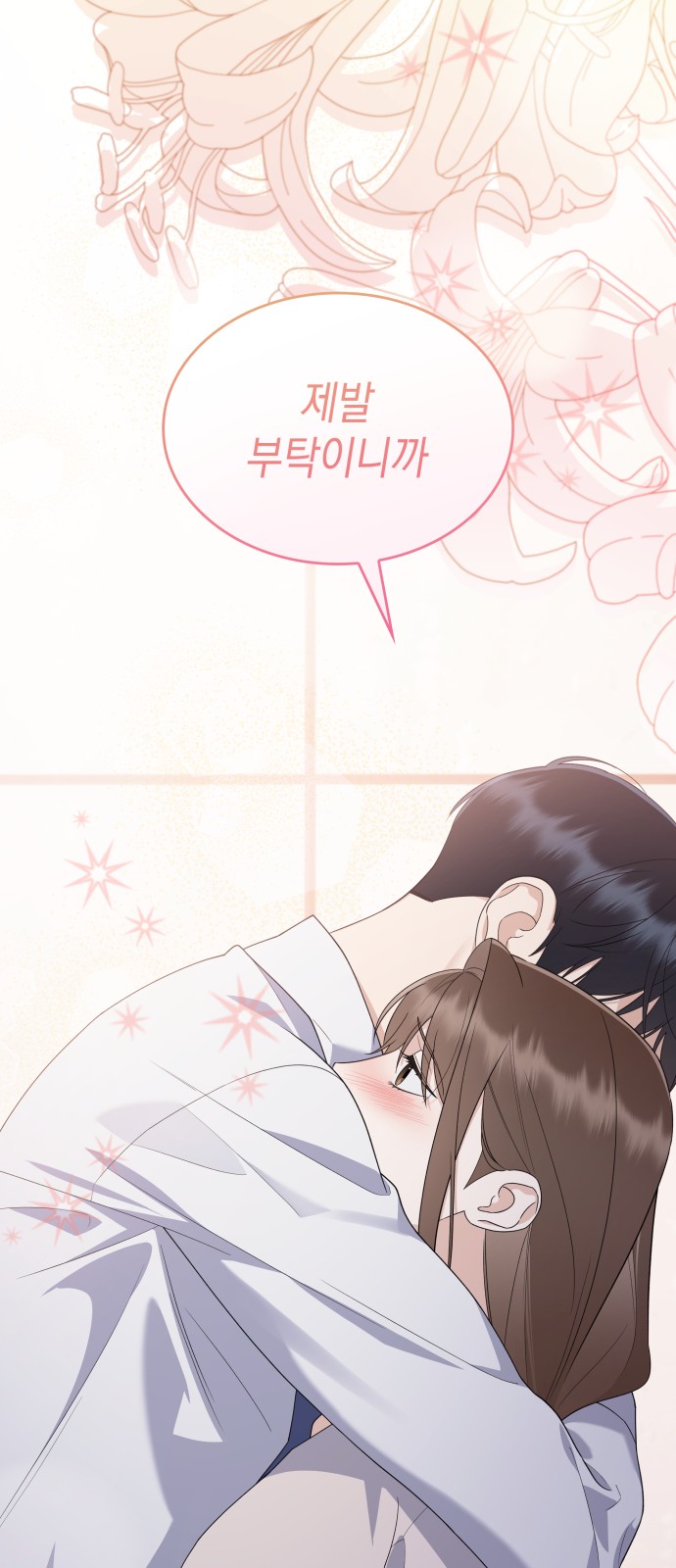 80 페이지