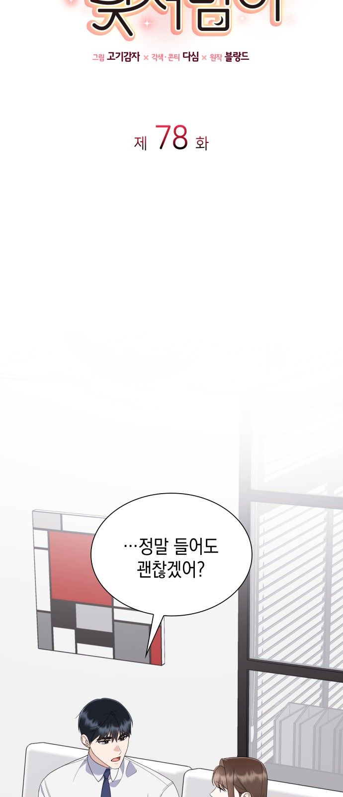 17 페이지