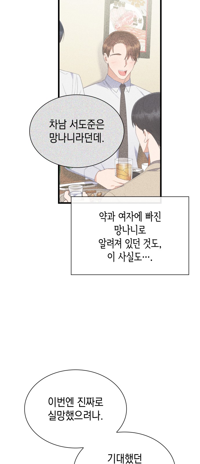 67 페이지