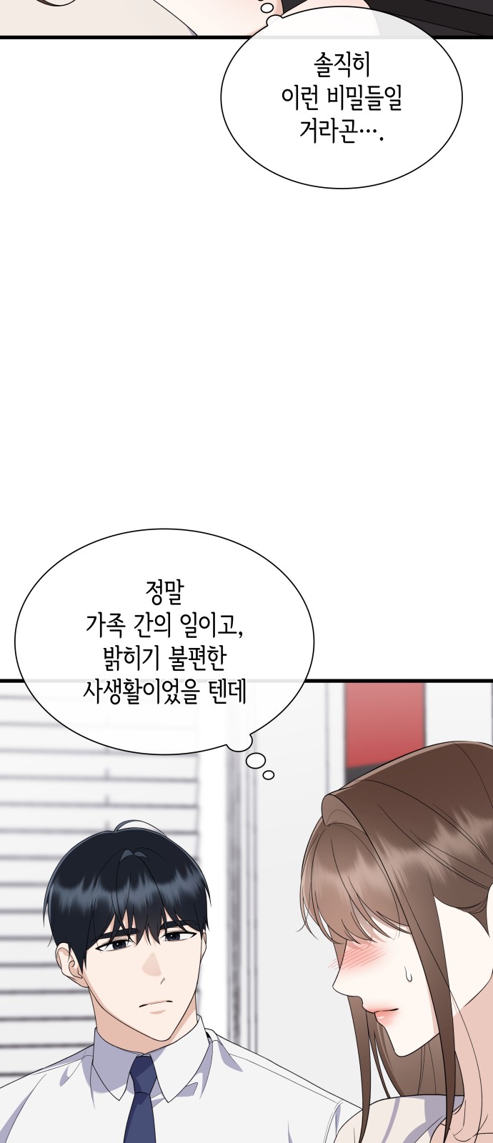 74 페이지