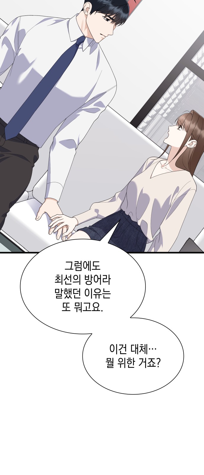 30 페이지