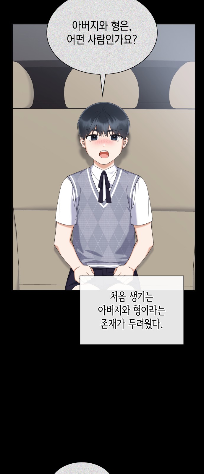 42 페이지