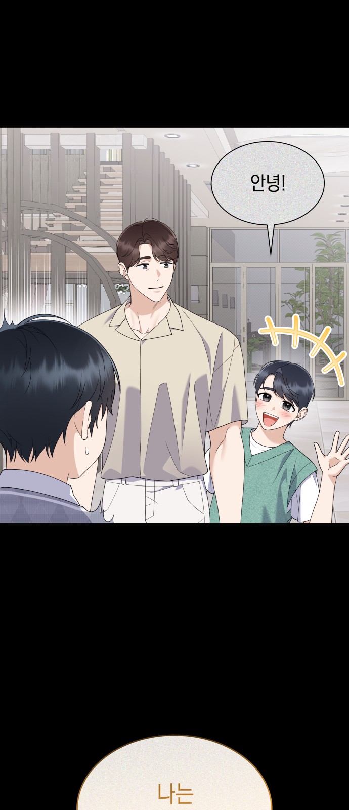 46 페이지