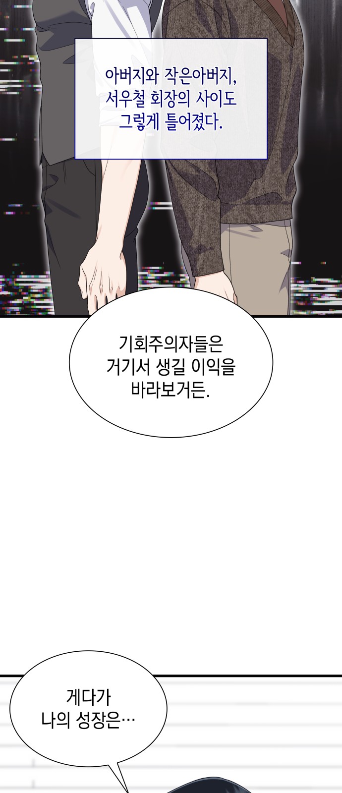 65 페이지