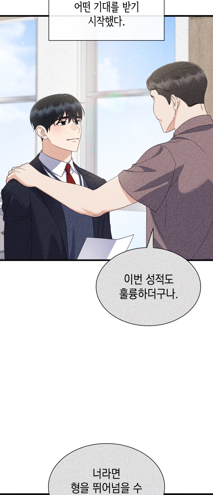67 페이지