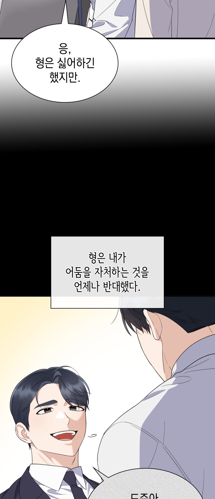 72 페이지