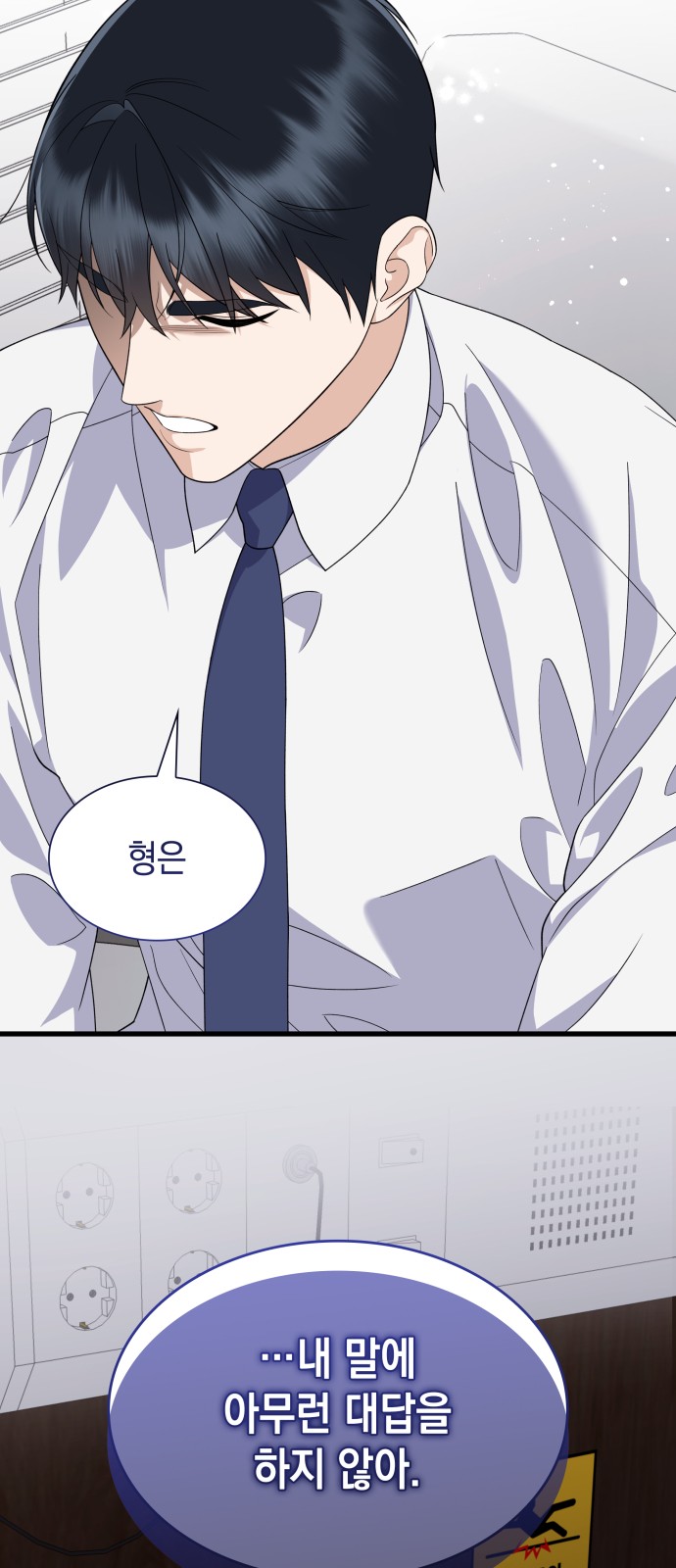 80 페이지
