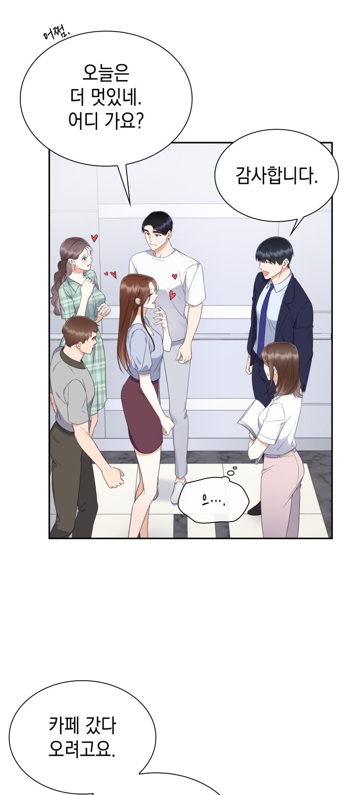 60 페이지