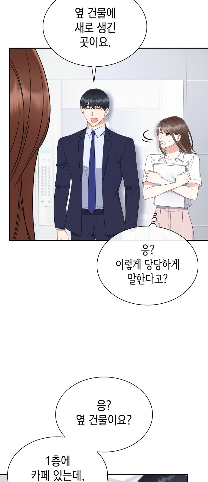 61 페이지