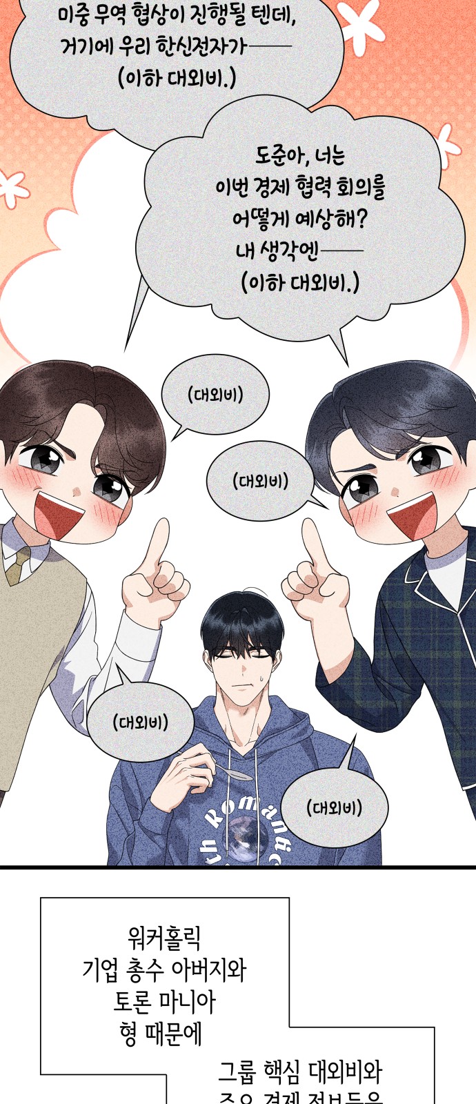 18 페이지