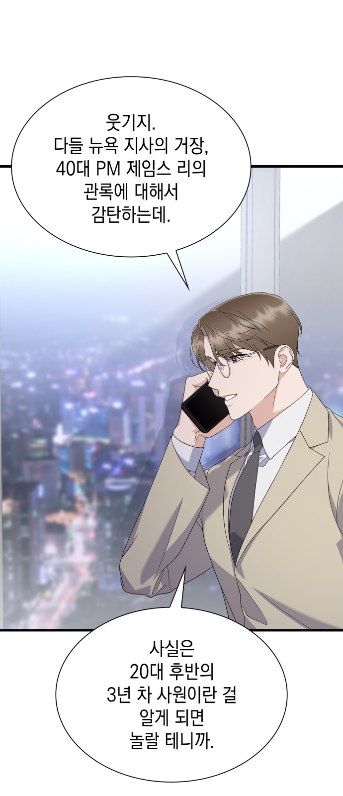 25 페이지