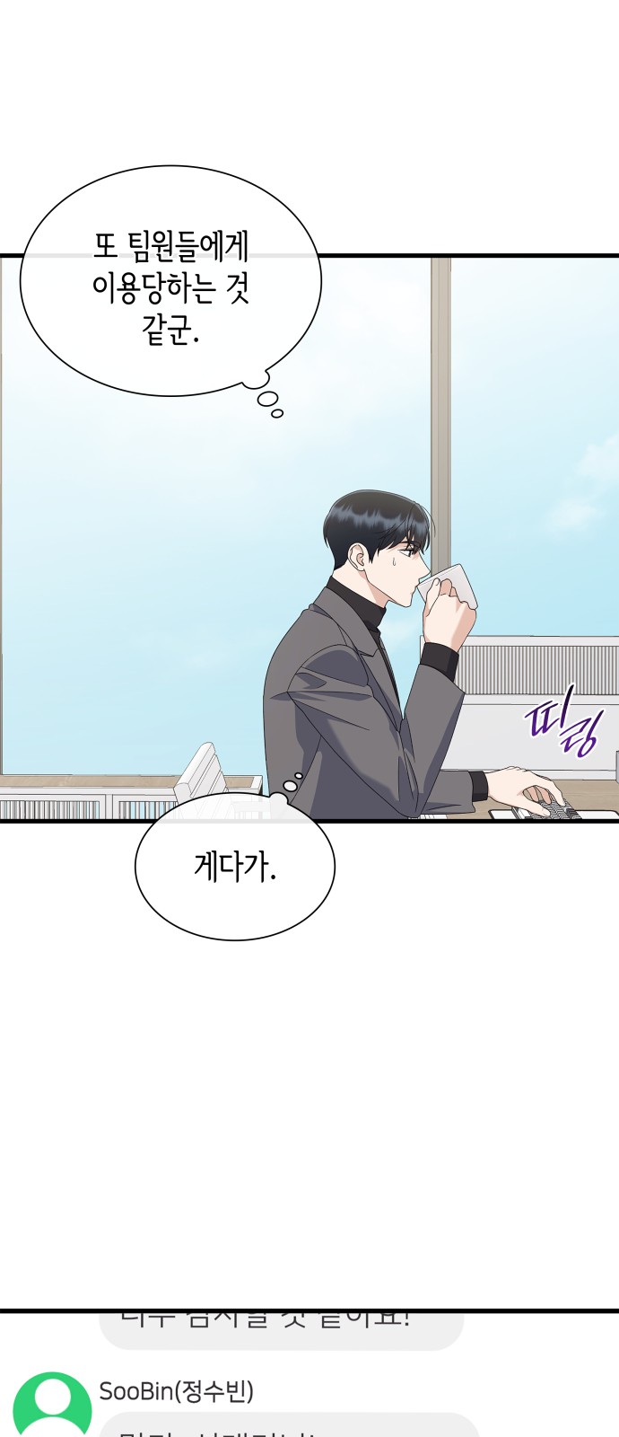 52 페이지