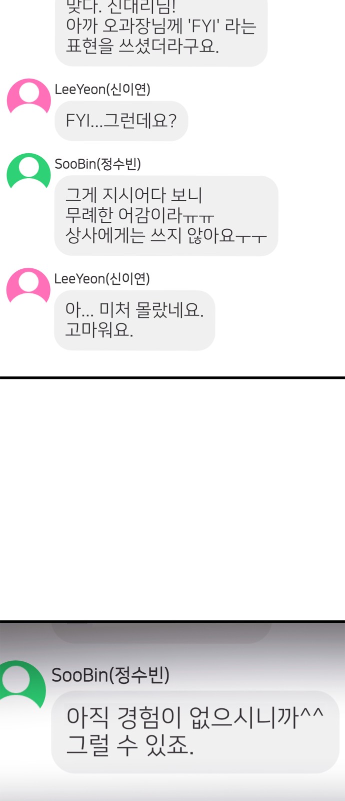 53 페이지