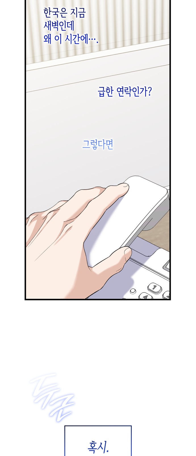 61 페이지