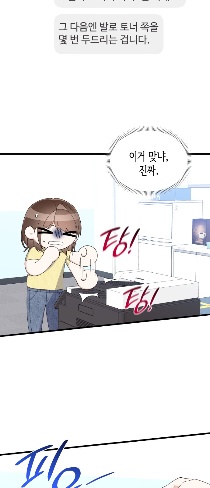 19 페이지