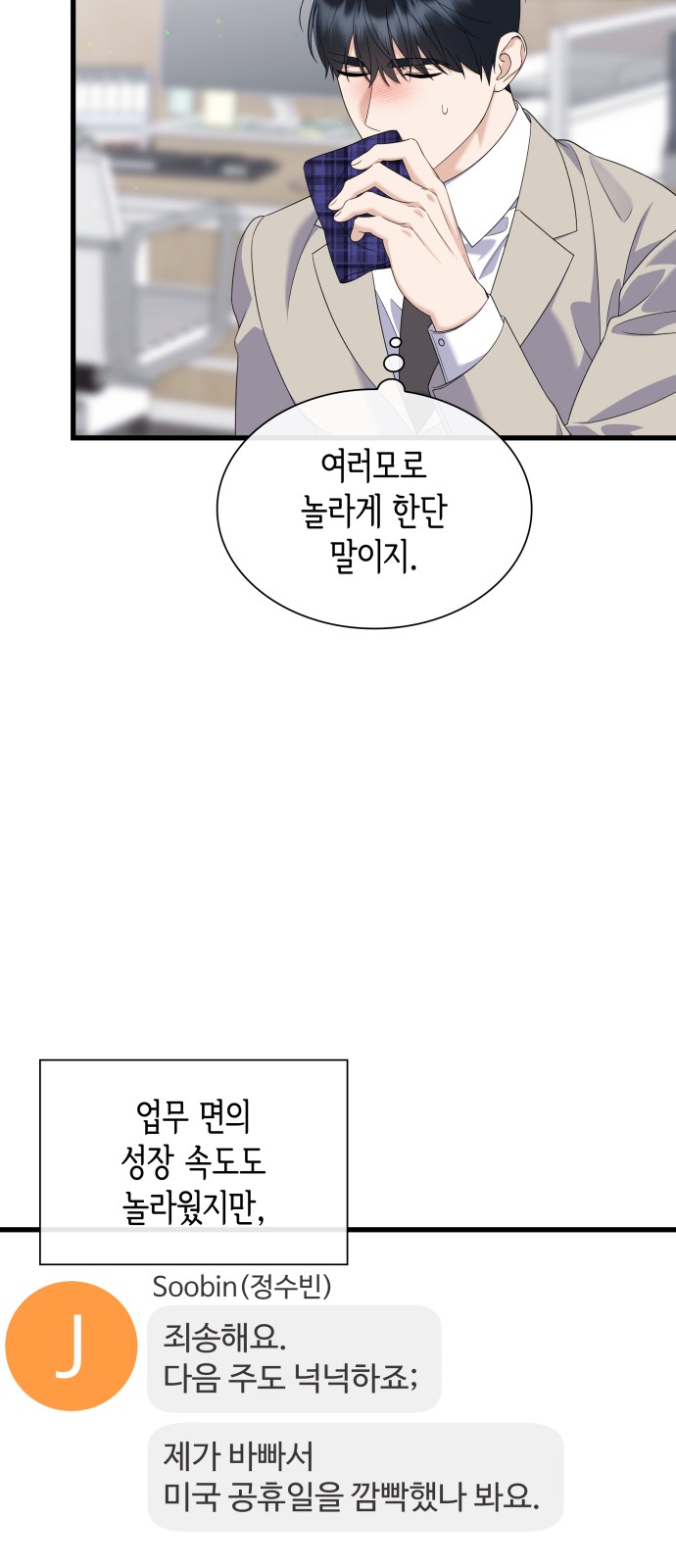 30 페이지