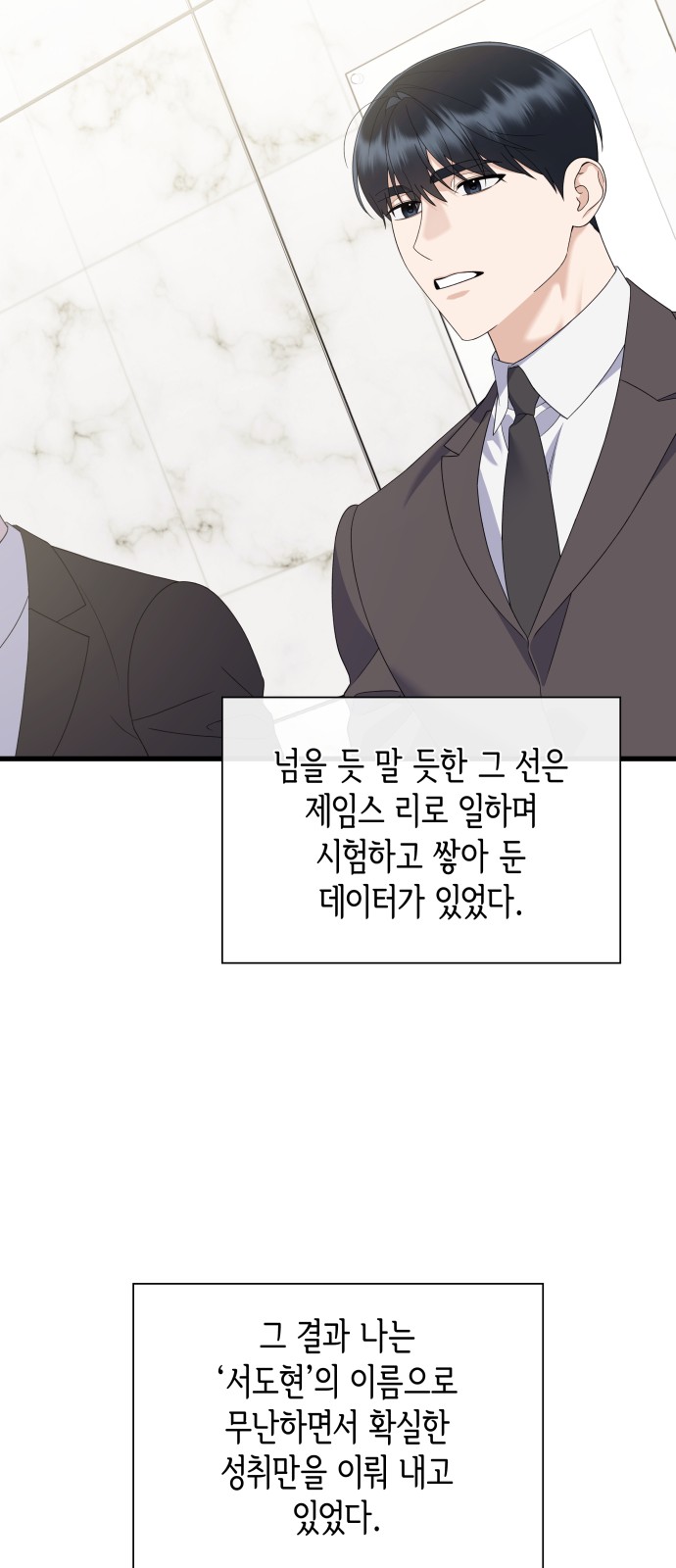 46 페이지