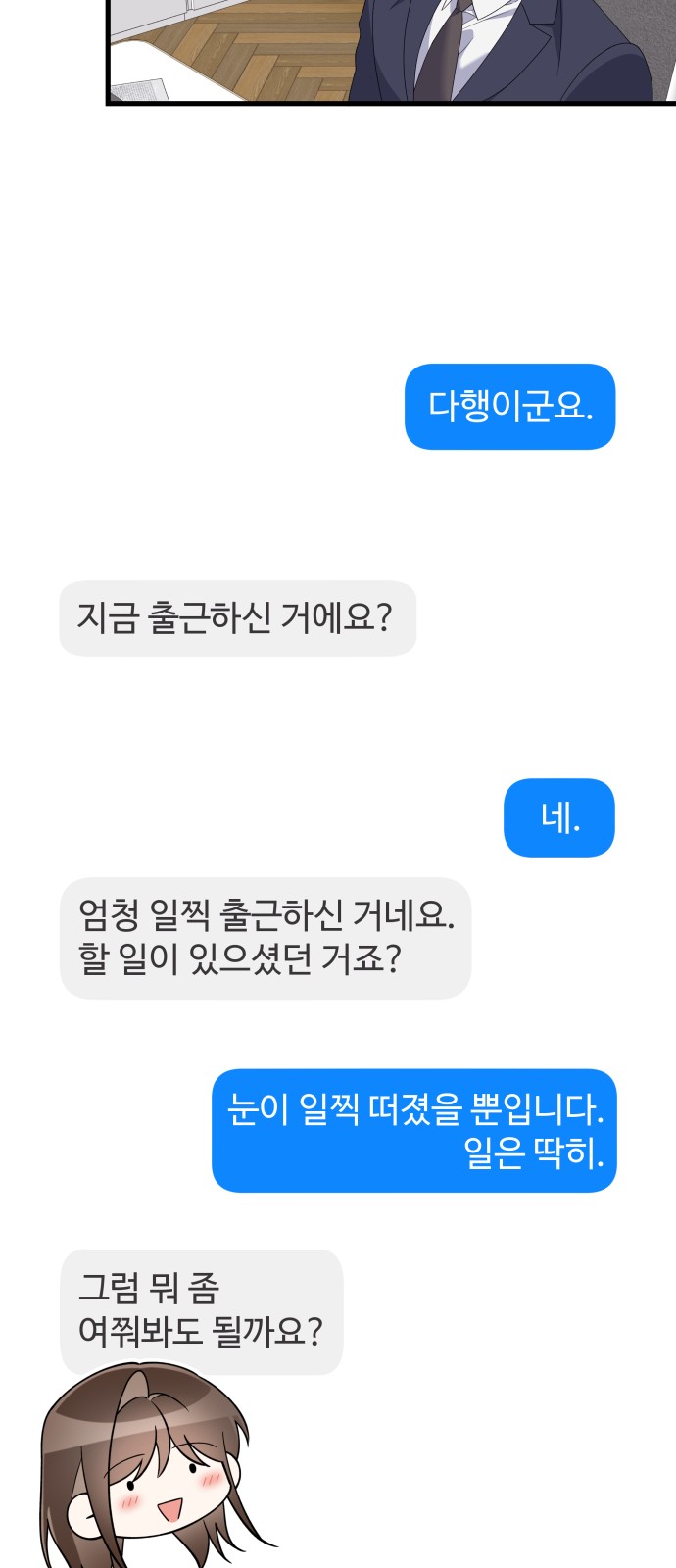 51 페이지