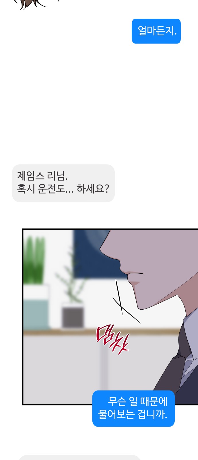 52 페이지