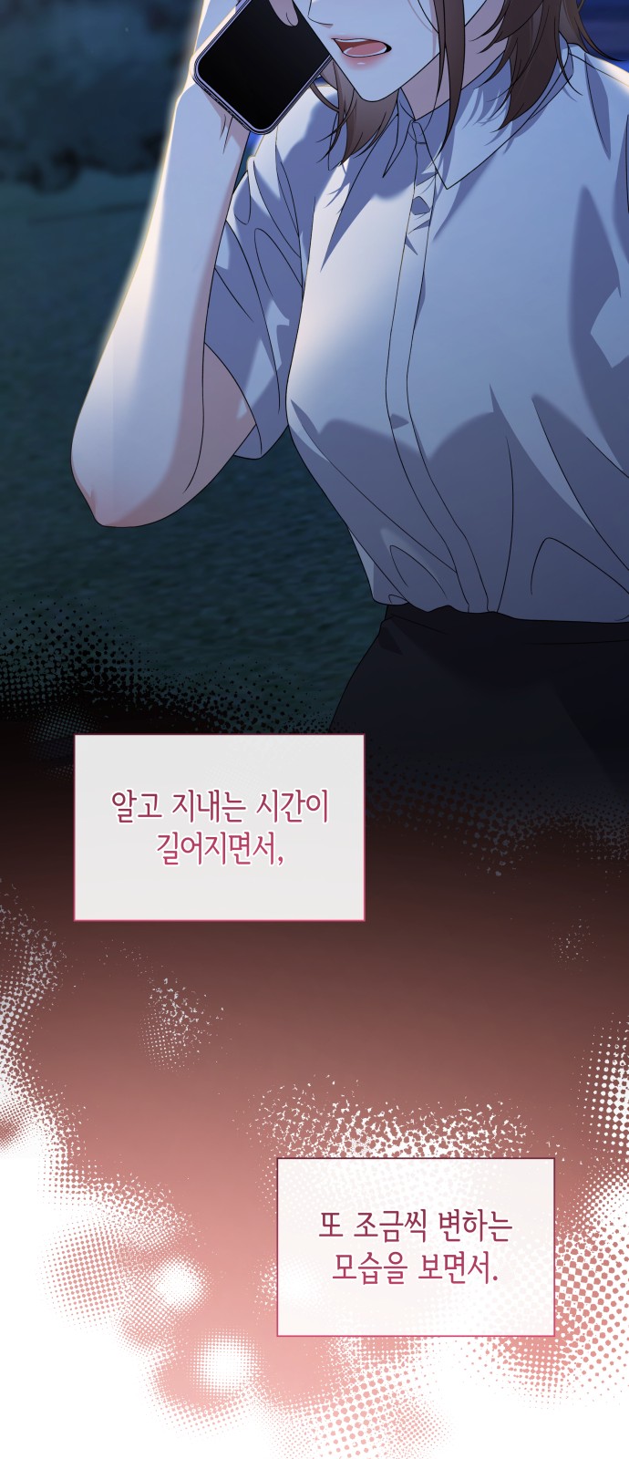 59 페이지