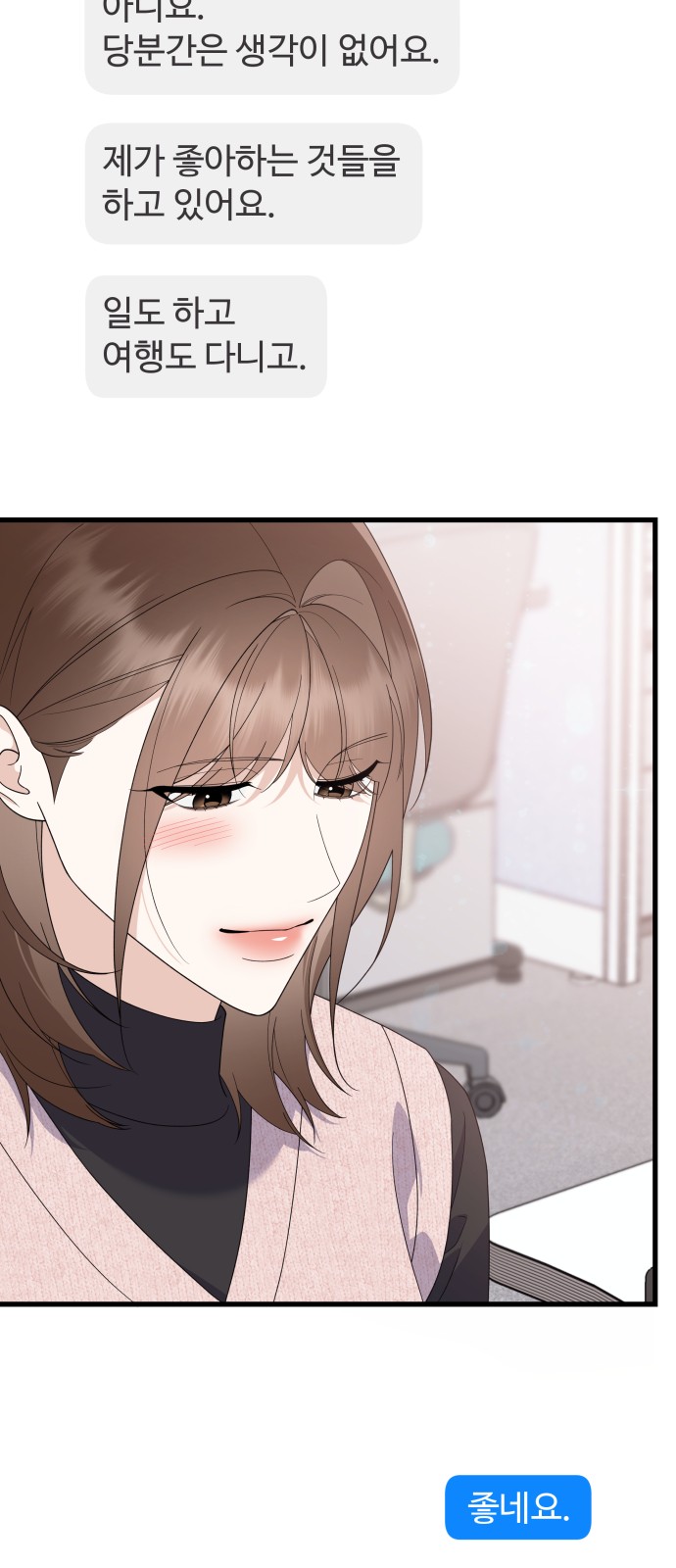 65 페이지
