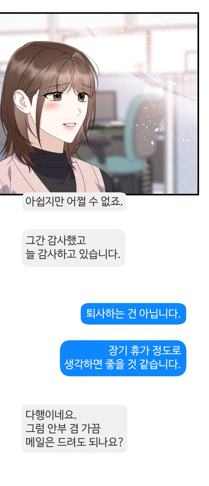 72 페이지