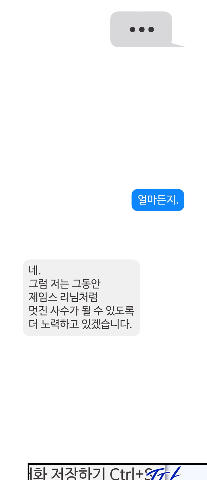 73 페이지