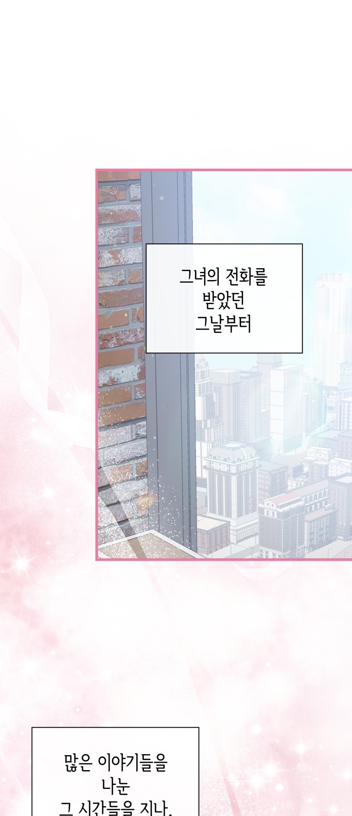 78 페이지