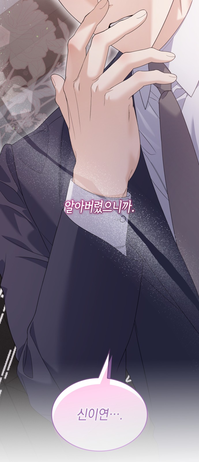 81 페이지