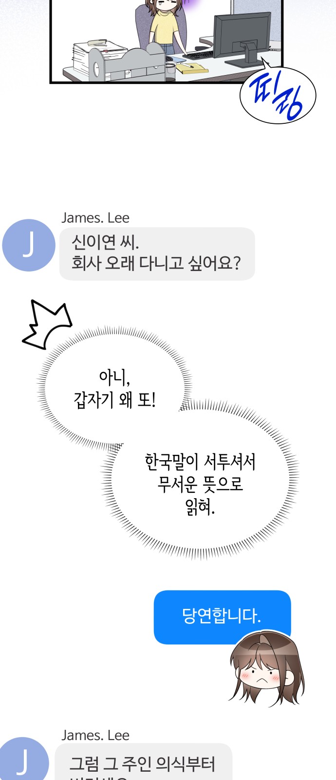 9 페이지