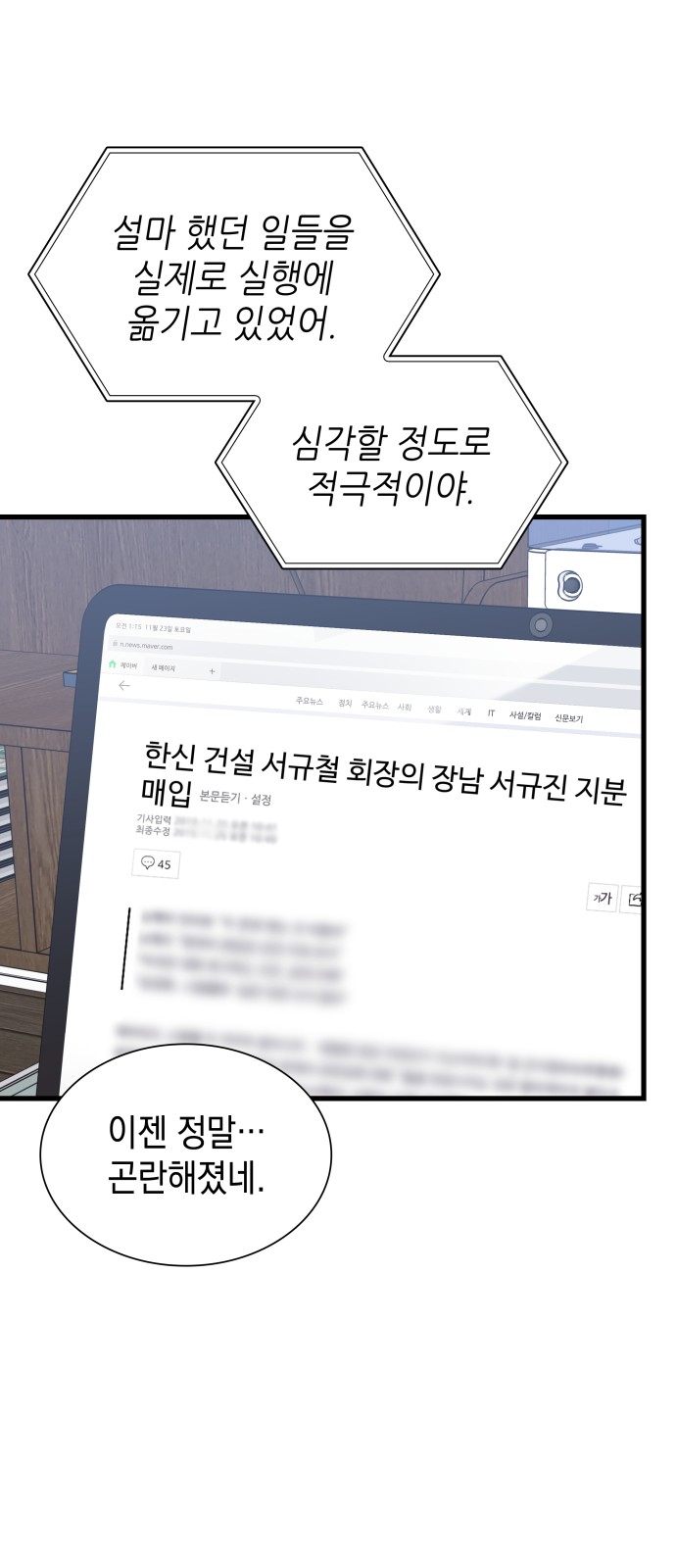 31 페이지
