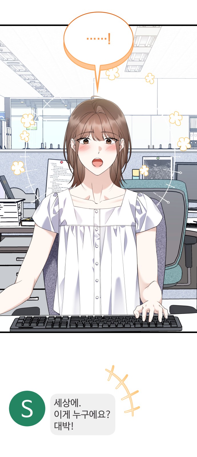 42 페이지