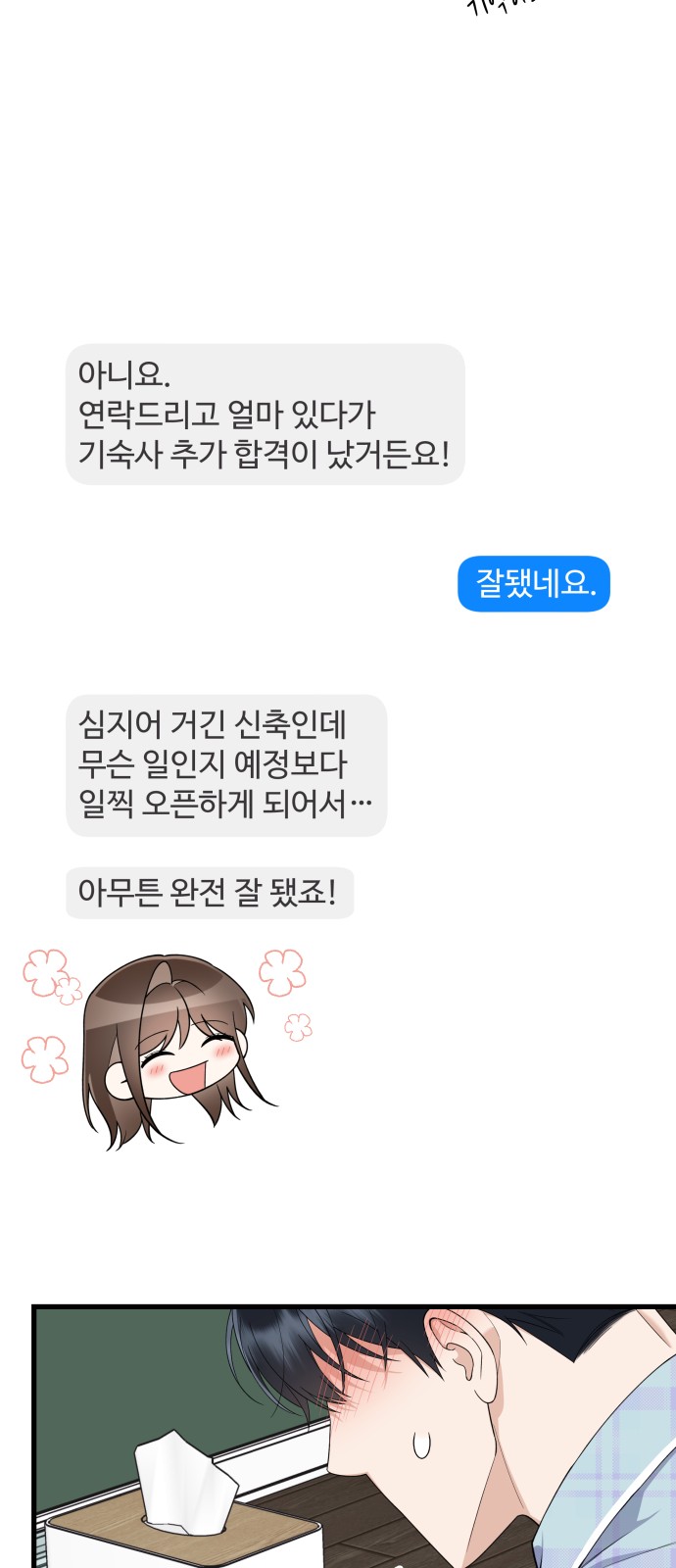 44 페이지