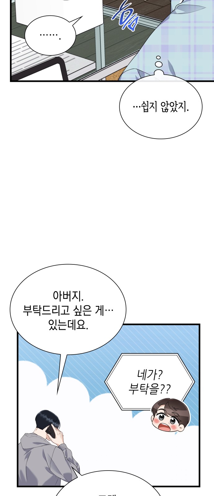 45 페이지