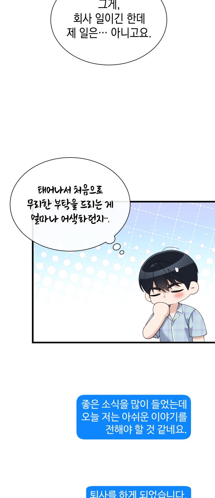 46 페이지