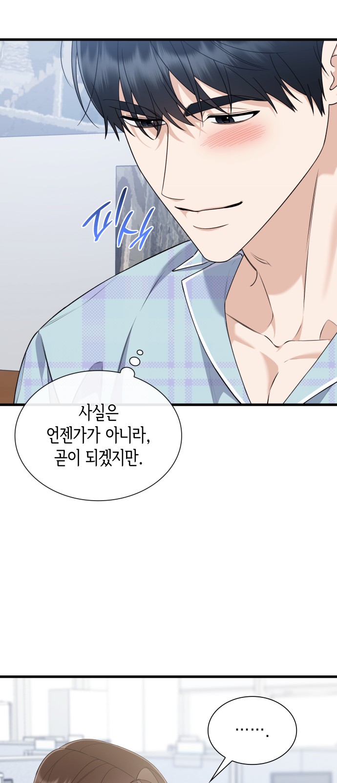 51 페이지