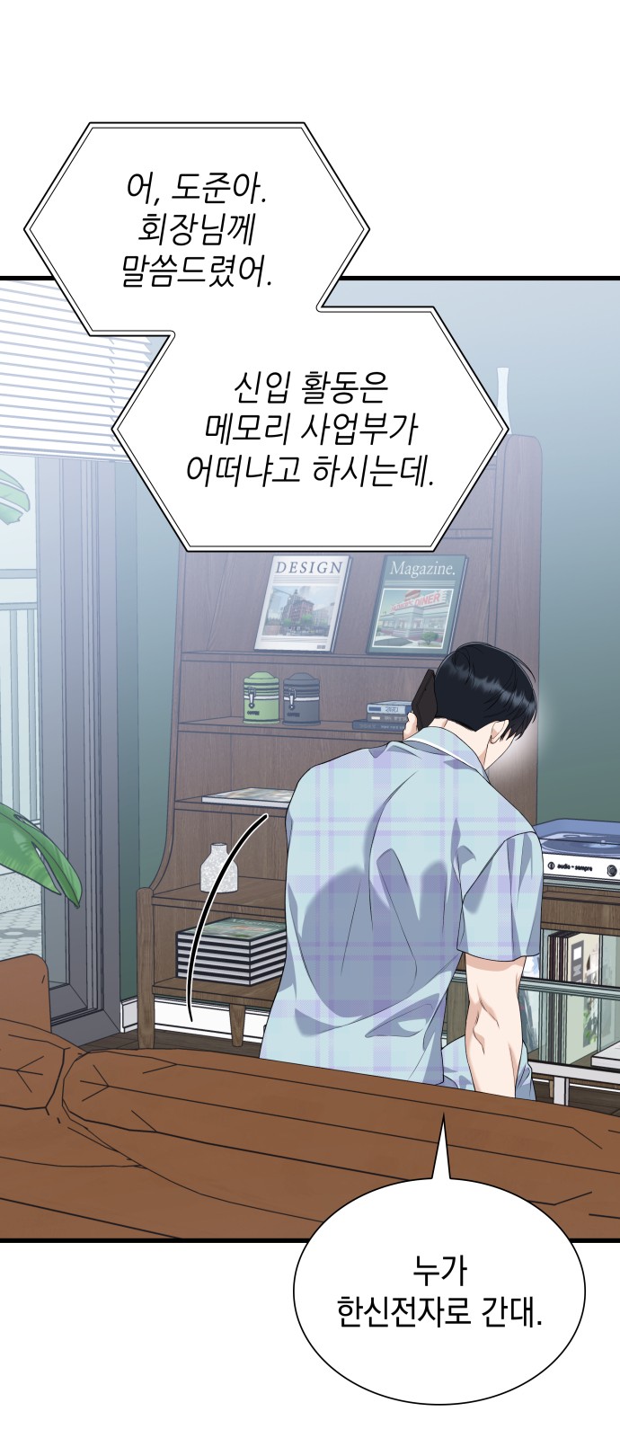 58 페이지